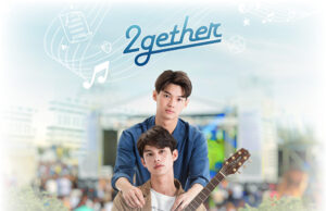 2gether　キャスト